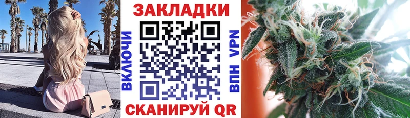 Где найти наркотики Стерлитамак НБОМе  A-PVP  Мефедрон  COCAIN  Канабис  Амфетамин  Метамфетамин 