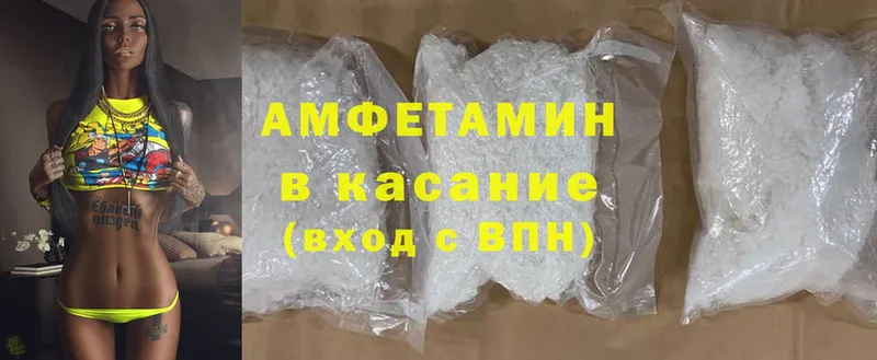 Amphetamine Premium  Стерлитамак 