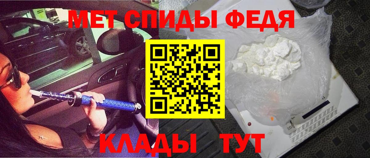 АМФ 97% Стерлитамак
