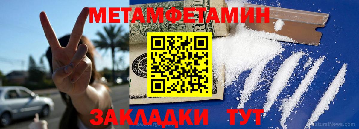 Амфетамин Розовый  АМФЕТАМИН  Амфетамин  Стерлитамак 