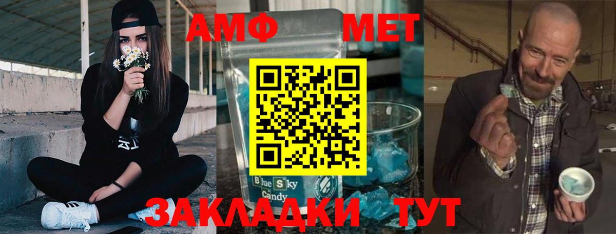 ГАШИШ Стерлитамак