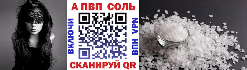 А ПВП мука Стерлитамак