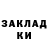 Экстази XTC _al1khan_