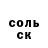 COCAIN Эквадор Park Mery