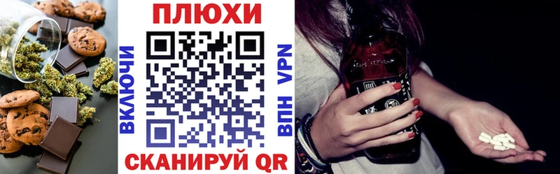 Еда ТГК конопля  Стерлитамак 
