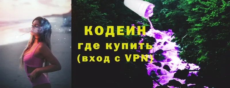 это наркотические препараты  Стерлитамак  Кодеин напиток Lean (лин)  продажа наркотиков 