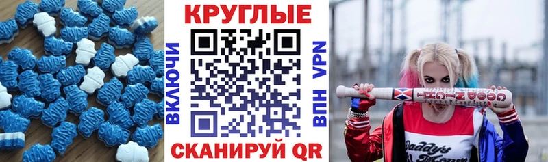 Экстази XTC  мега зеркало  Стерлитамак  купить наркоту 