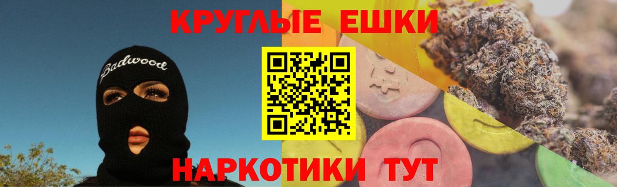 Ecstasy mix Стерлитамак