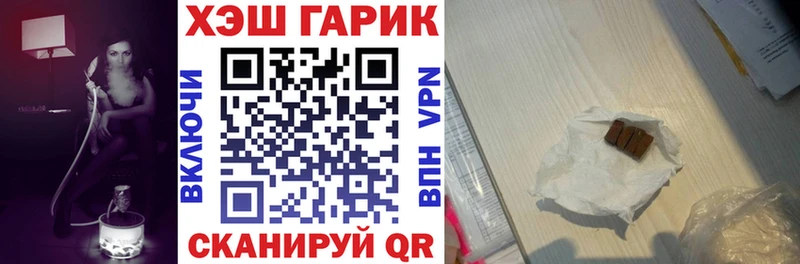 ГАШИШ гарик  Стерлитамак 