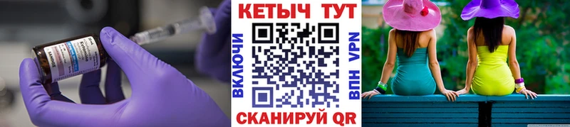 КЕТАМИН VHQ  закладка  Стерлитамак 
