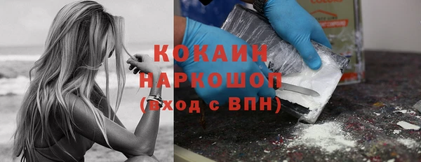 первитин Кулебаки
