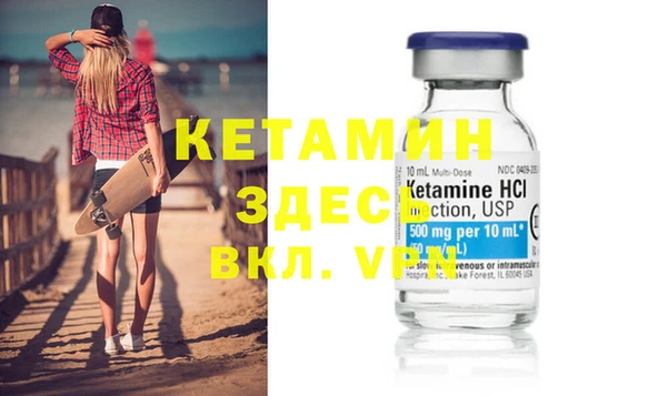 кокаин Кукмор