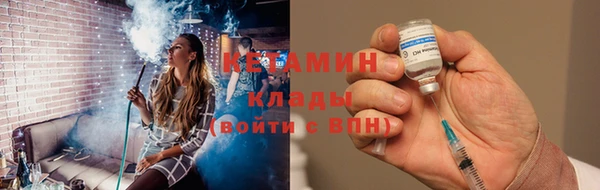 первитин Кулебаки