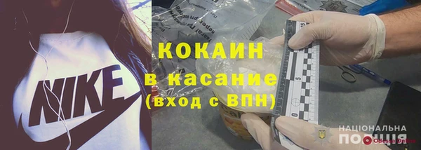 мефедрон мука Луховицы