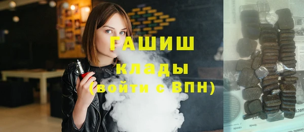 мескалин Братск
