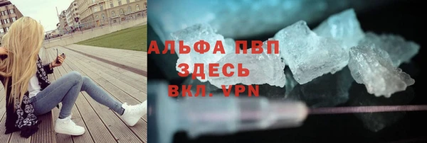 гашишное масло Куйбышев