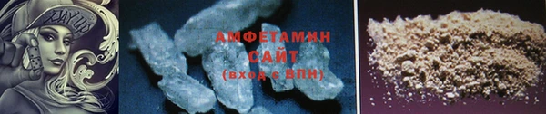первитин Кулебаки