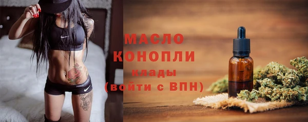 мефедрон мука Верхний Тагил