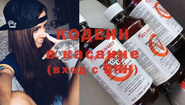 первитин Кулебаки