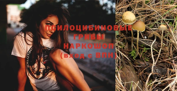 гашишное масло Куйбышев