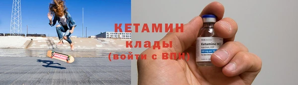 первитин Кулебаки