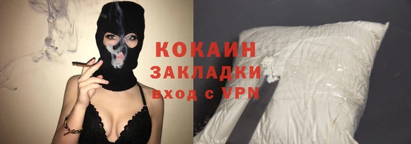 гашишное масло Куйбышев