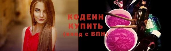 гашишное масло Куйбышев
