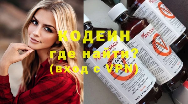 кокаин Кукмор