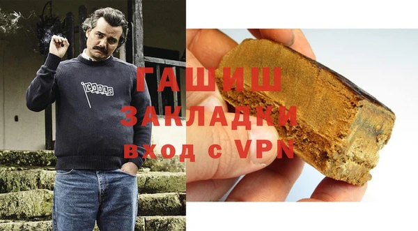бутик Лысьва