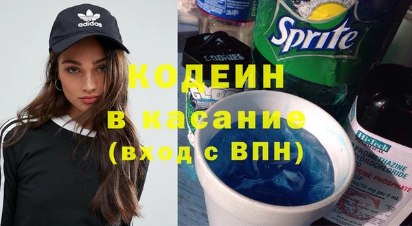 бутират Великий Новгород
