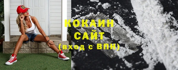 кокаин Кукмор