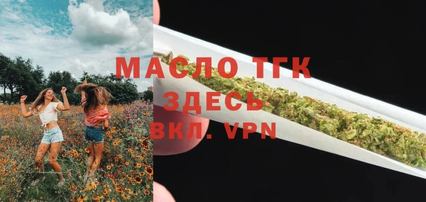 гашишное масло Куйбышев