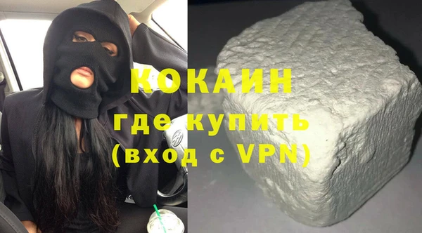 кокаин Кукмор
