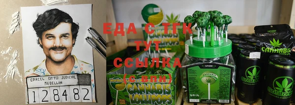 гашишное масло Куйбышев