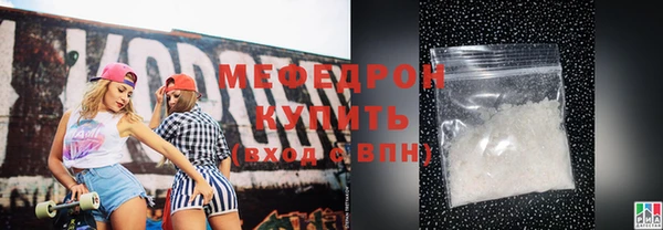 первитин Кулебаки