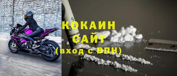 кокаин Кукмор