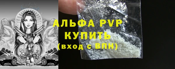 кокаин Кукмор