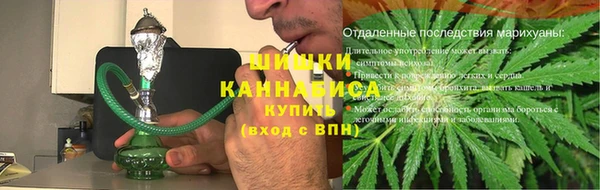 мефедрон мука Верхний Тагил