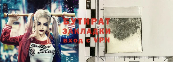 первитин Кулебаки