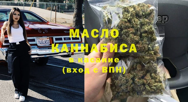гашишное масло Куйбышев