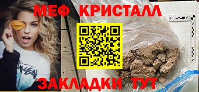 ALPHA PVP Жуковский