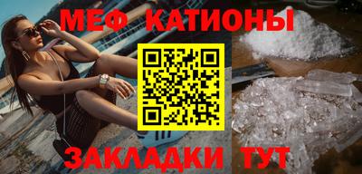 соль курить ск Заволжье
