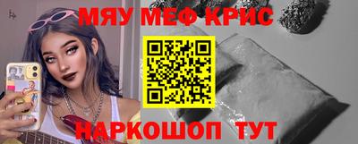 соль курить ск Заволжье