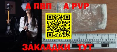 соль курить ск Заволжье