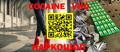 ALPHA PVP Жуковский