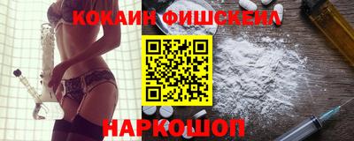 тгк Заводоуковск