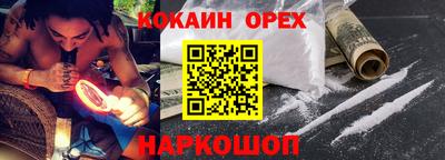 соль курить ск Заволжье