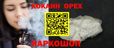 ALPHA PVP Жуковский