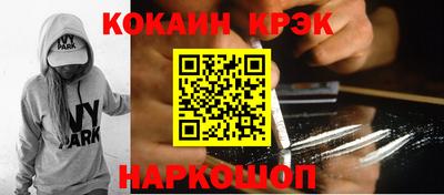 соль курить ск Заволжье
