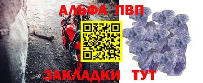 тгк Заводоуковск